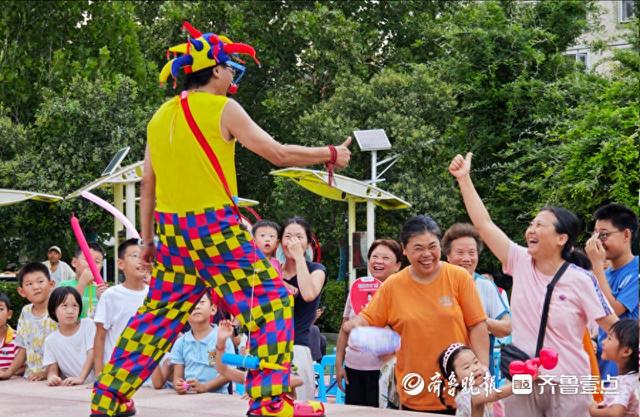 把快乐带回家，第十届社区文化节走进济南舜华社区