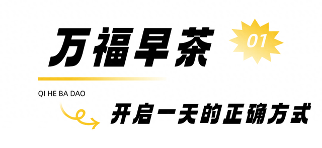 国庆寻味扬州七河八岛，这12家美食打卡地必收藏！
