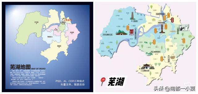 安徽芜湖，四大古镇