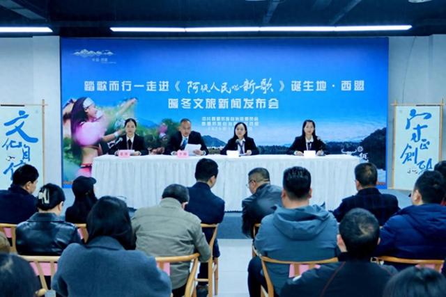 《阿佤人民唱新歌》诞生地向四海宾朋发出暖冬之约