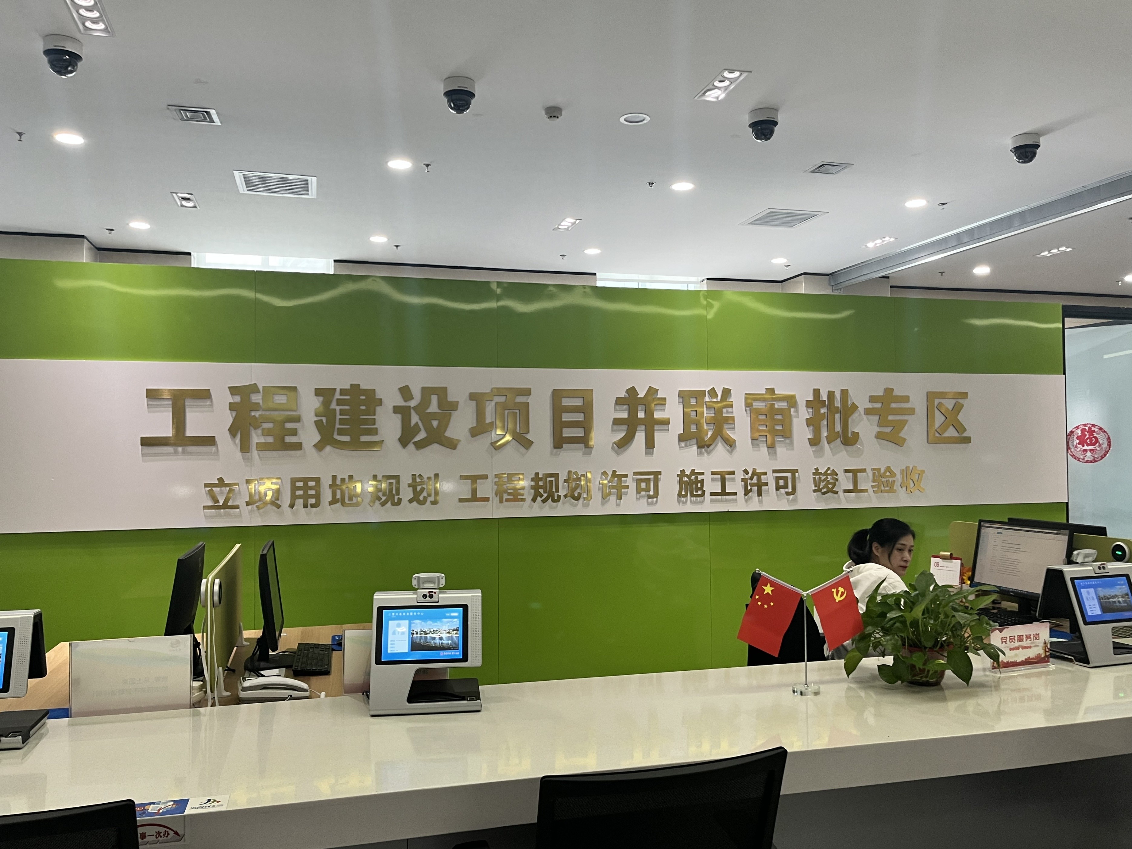 建机制、优服务、强沟通“三措”并举为工程建设项目纾困解难插图1 建机制、优服务、强沟通“三措”并举为工程建设项目纾困解难