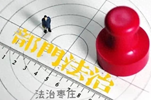 台儿庄古城旅游纠纷人民调解委员会人民调解员聘任仪式暨调解业务培训会议召开