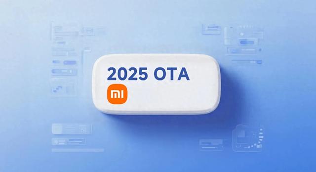 小米HyperOS各版本更新路线明确，部分机型已尝鲜Android 16