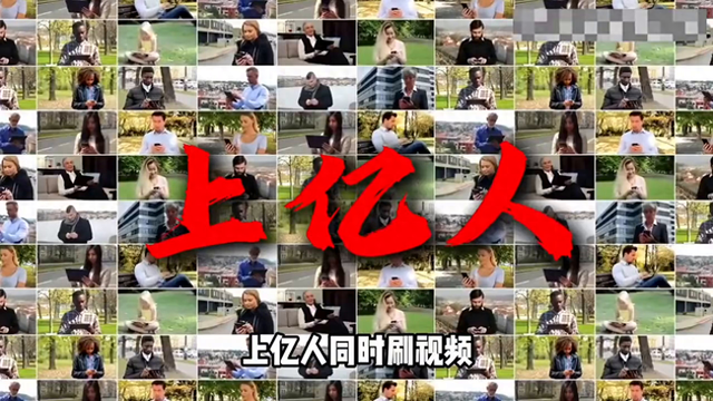 视频带宽优化（抖音如何支撑上亿人同时流畅刷视频背后网络带宽规模揭秘）