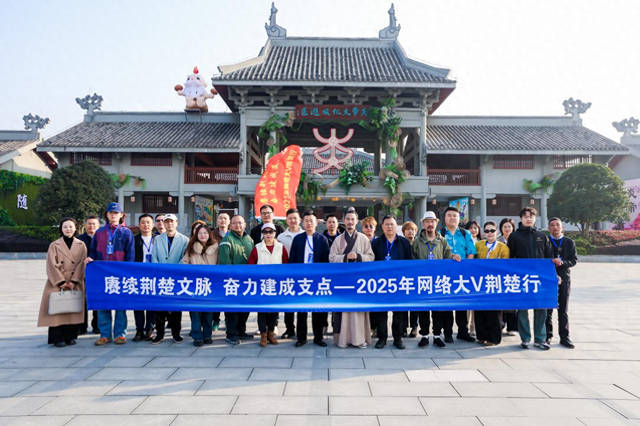 随州：一祖寻根脉 一钟鸣古今 一叶醉时光