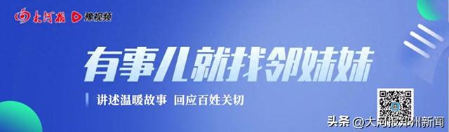 倒计时四天！2024-2025学年全球发明大会中国区全国总决赛将在郑州举行