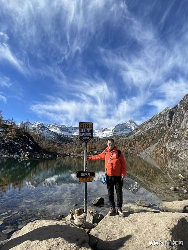 七律•徒步党岭葫芦海有怀