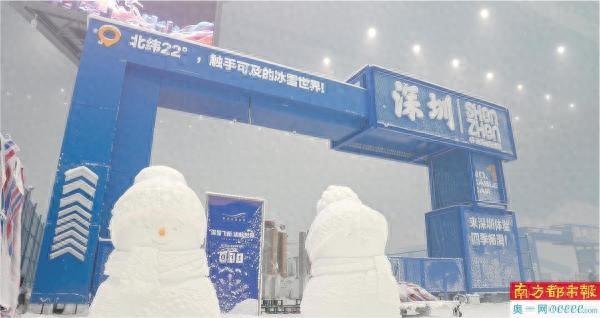 单人票超三百？前海冰雪世界票价遭吐槽