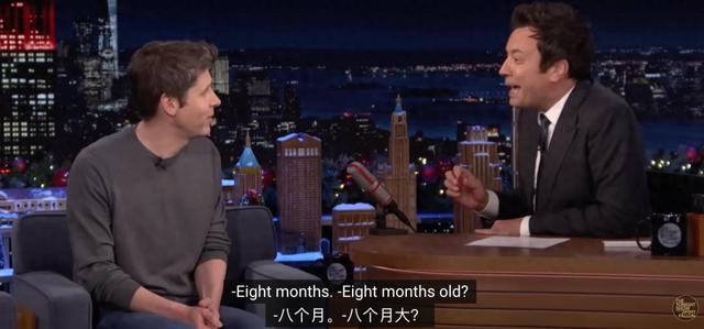 奥特曼上电视自曝“首个AGI宝宝”育儿经