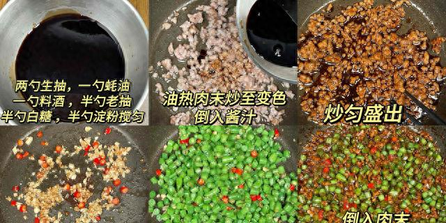 救命！6道家常菜食材常见步骤少，厨房小白也能搞定