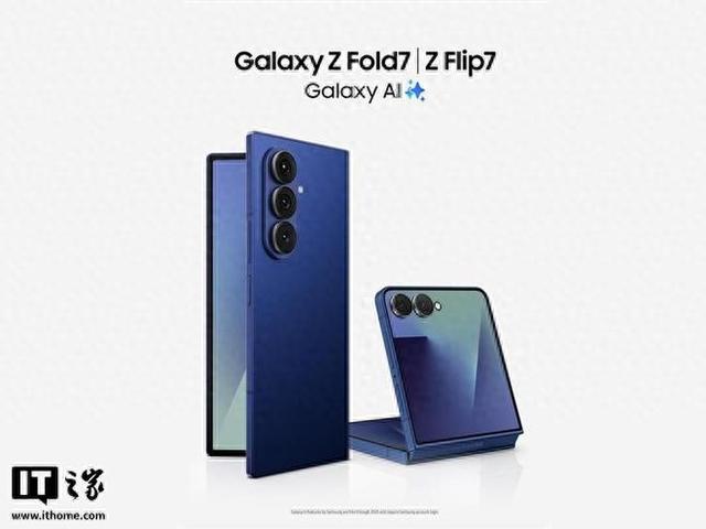 三星 Galaxy Z Fold 7 在美“开门红”