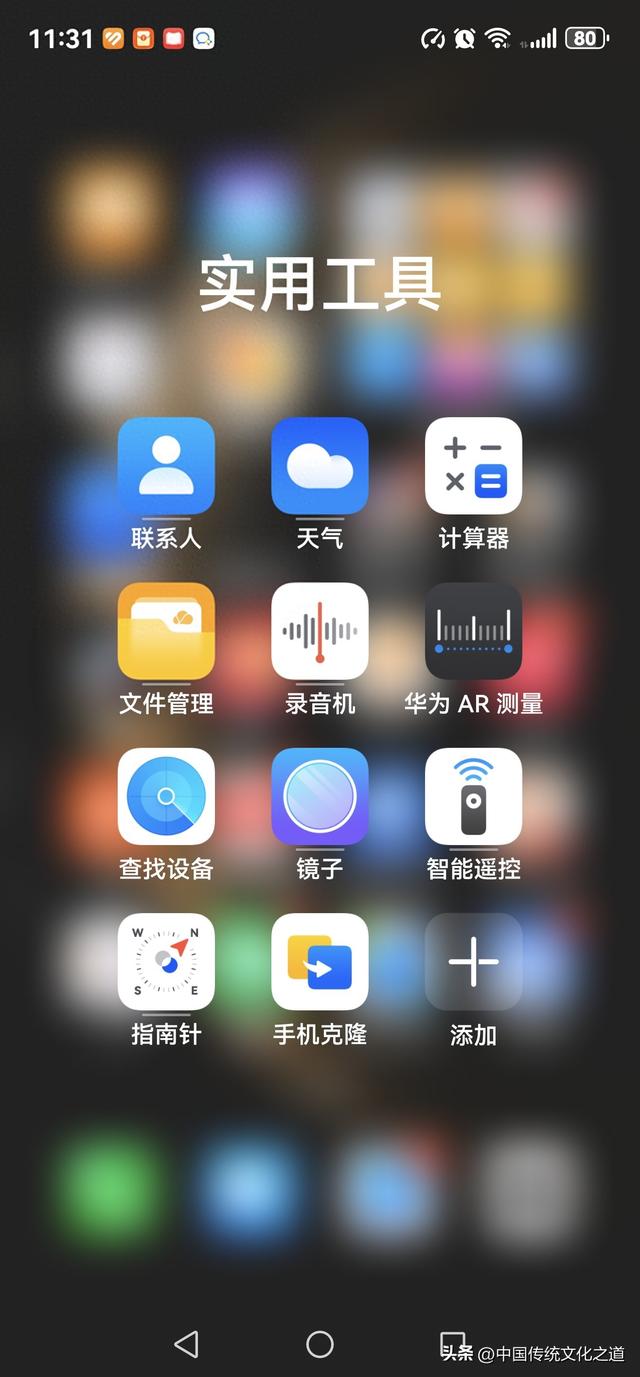 不用遥控器，怎样用华为手机打开空调和电视机？