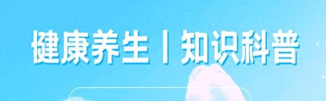 代谢快了，自然就瘦了！提高代谢：少吃这4种碳水，多做这4件事