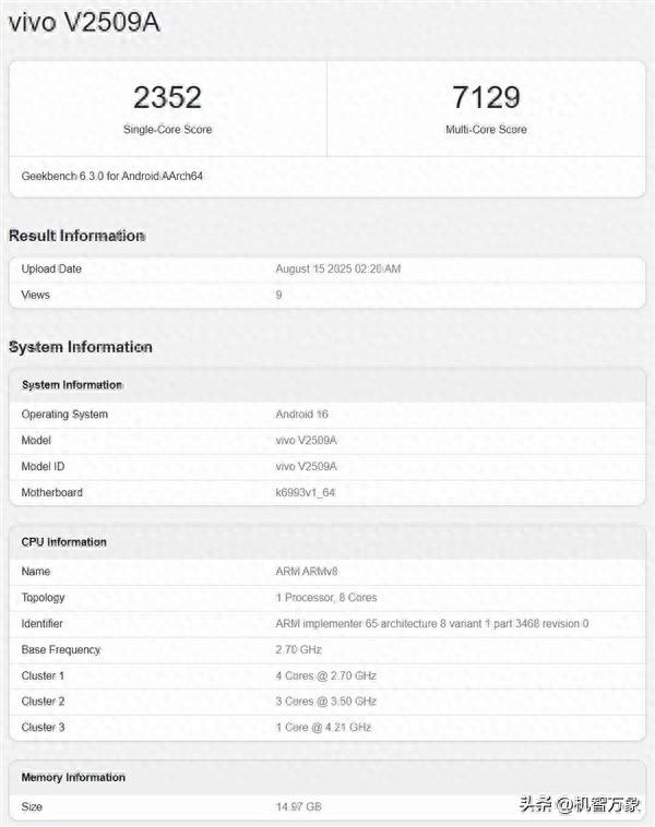 疑似vivo X300系列跑分现身 有望首发4.21GHz超大核天玑9500处理器