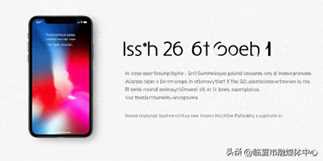 iOS 18 beta 4发布：Liquid Glass界面调整与AI新闻摘要功能回归