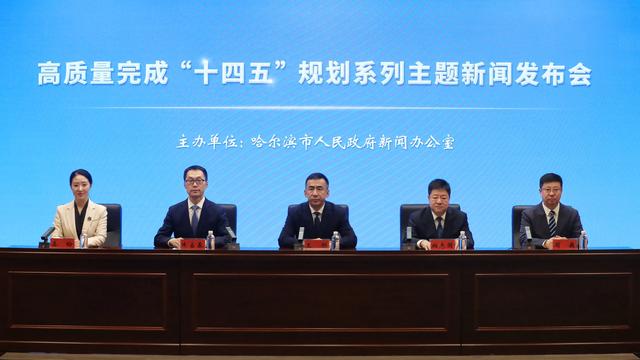 马迭尔文旅集团:多举措推动特色文旅全域全季、内涵式高质量发展