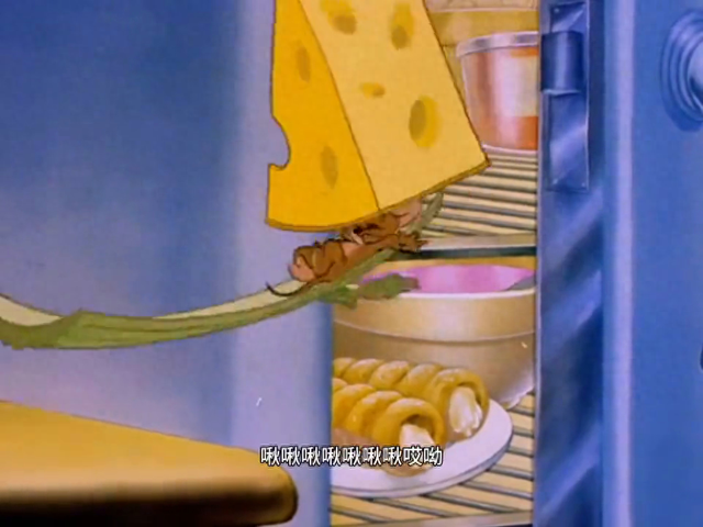 老鼠偷奶酪游戏攻略15（偷奶酪的小老鼠 不到一分钟一集）