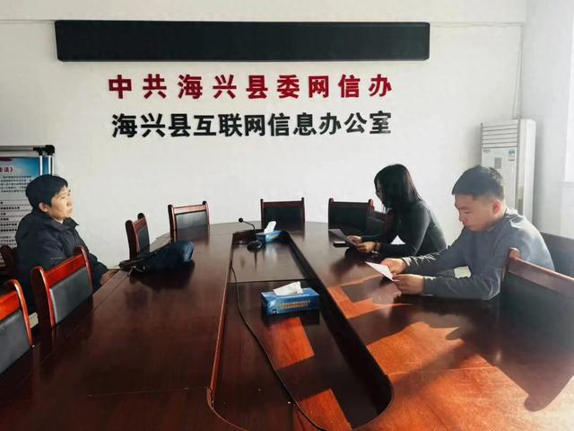 海兴网站建设（网信动态海兴县委网信办依法对一家违规网站进行约谈）