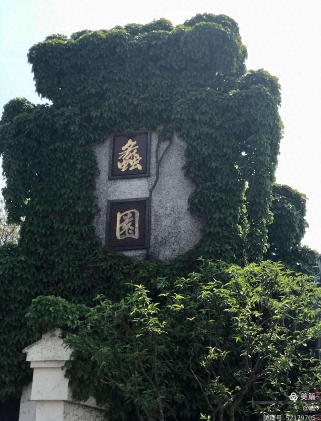 我是上海人，游蠡园西施庄，可亲水看锡剧很接地气