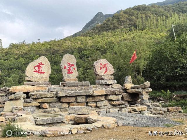 道宝河的冷暖
