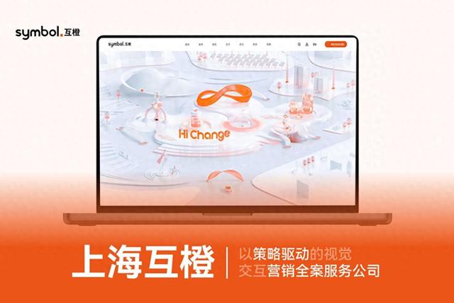 深圳seo优化托管（2026深圳网站开发公司哪家靠谱十大技术过硬服务商严审推荐名录）