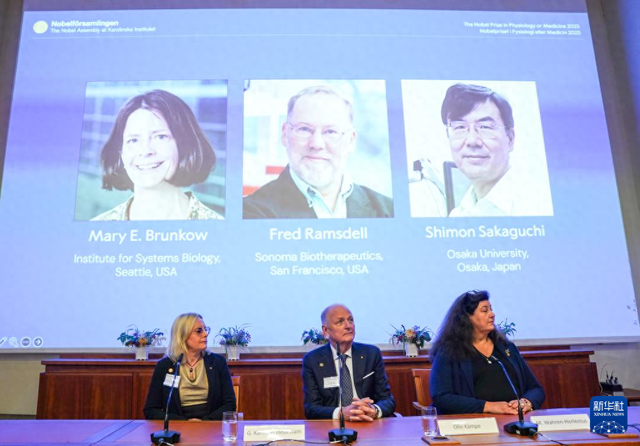 新华社快讯：三名科学家获得2025年诺贝尔生理学或医学奖