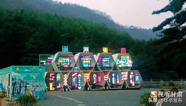 华亭：米家沟的夜 盛着我的星河