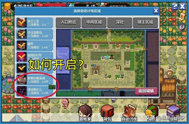 dnf小游戏95级（DNF像素勇士达到95级）