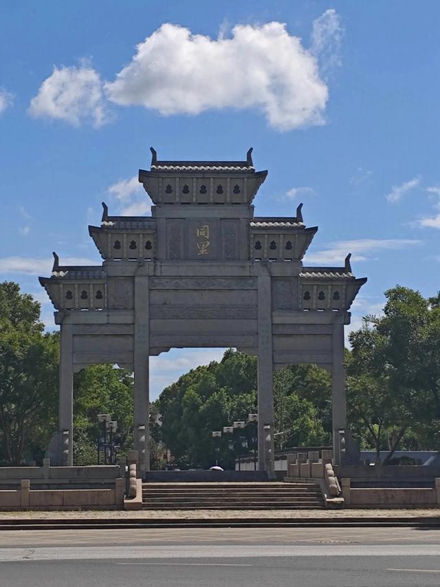 “富土”中的同里
