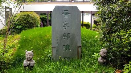 花几百住"坟景房"？酒店：衣冠冢，升官发财了解下！