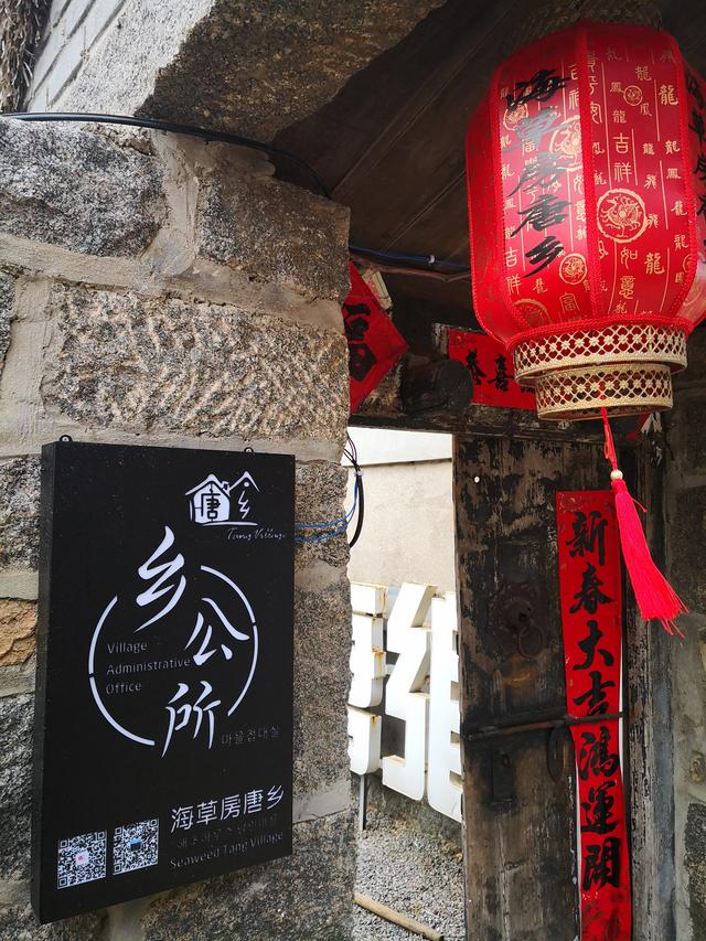 民宿运营：以“海草房唐乡”为例，民宿如何做好春节假期？