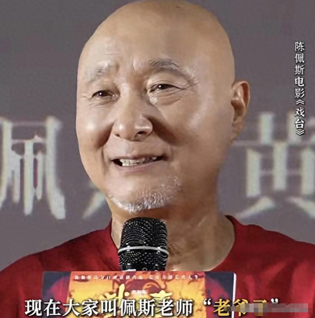 破亿！逆袭！71岁陈佩斯《戏台》打脸资本：你还管得了观众爱看谁