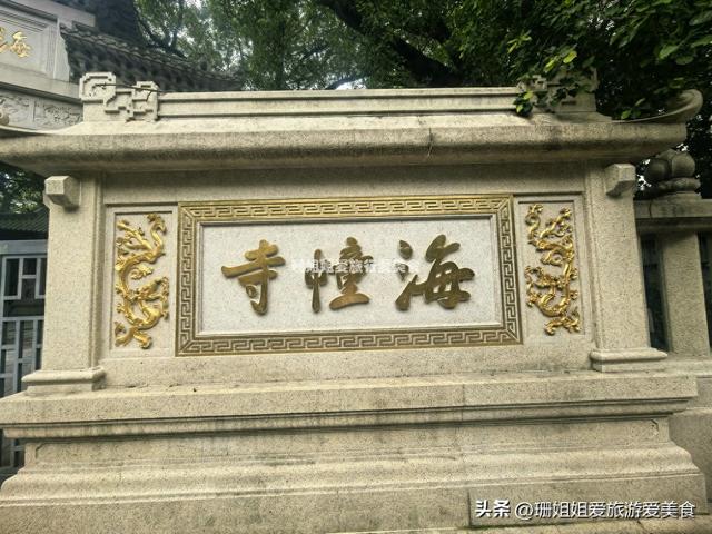 千年古莲能重开？广州海幢寺揭秘，一场跨越时空的花事！附攻略
