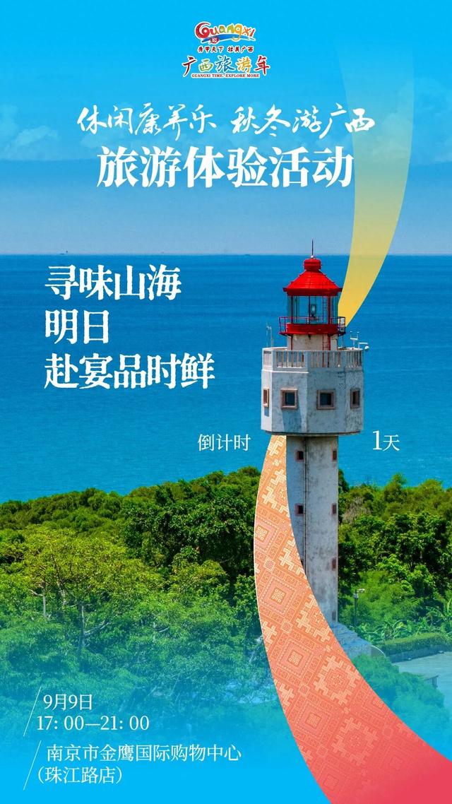 活动倒计时ing，“钦钦”在现场等你来打卡！