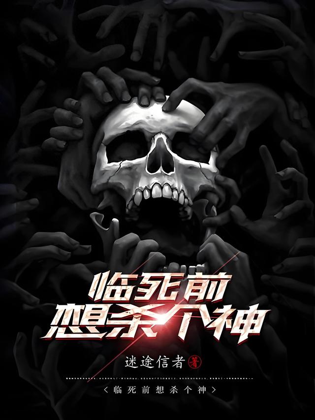 幻境咖啡馆最新破解版（推1本诡异游戏类小说）