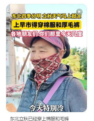 整个9月都值得去！8条小众惊艳自驾路线，秋色艳压夏天，低调绝美