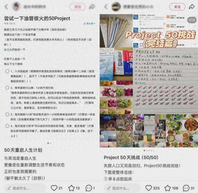 人生重启攻略考试（替大家试过了）