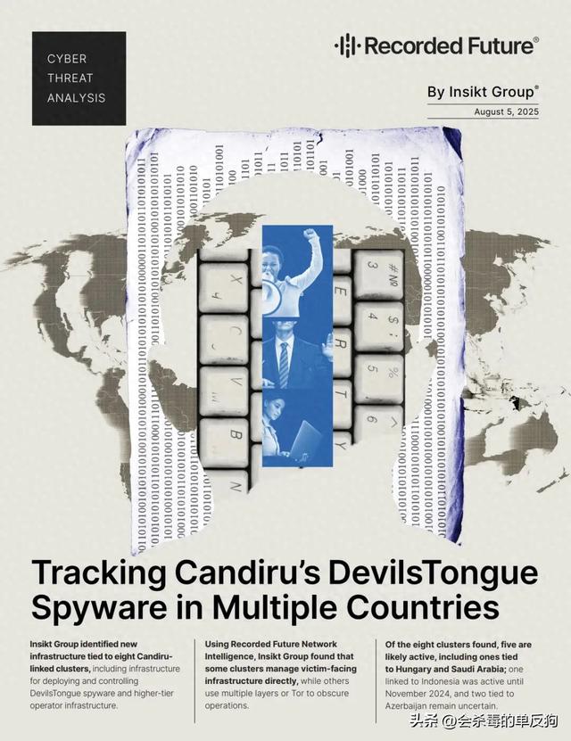 以色列 DevilsTongue 间谍软件攻击 Windows 系统