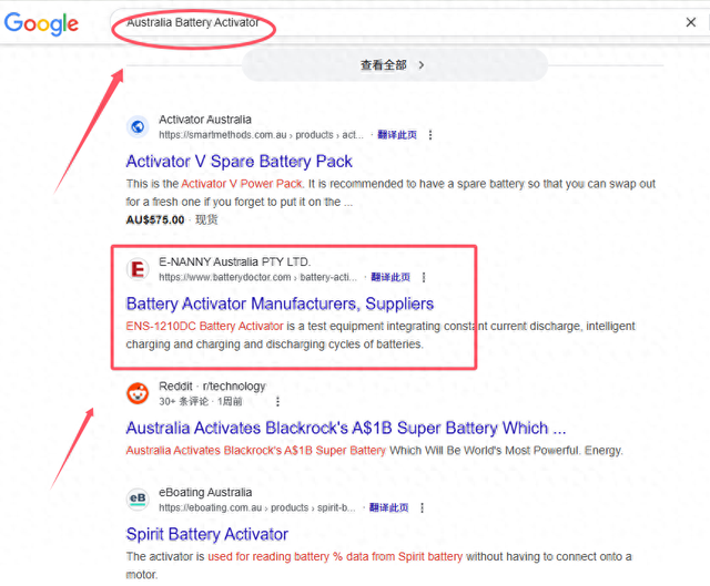 seo网站排名优化软件教程（亲测市场谷歌SEO优化平台排行榜）
