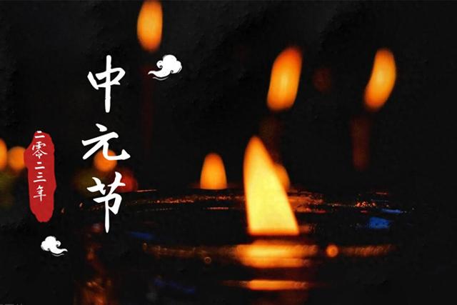 供桌上面摆放哪些物件好（明日中元节）