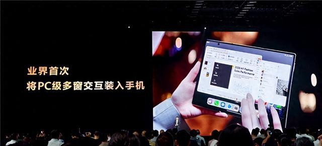 华为matexts发布，价格比之前一代便宜？这次思路是pc软件手机用