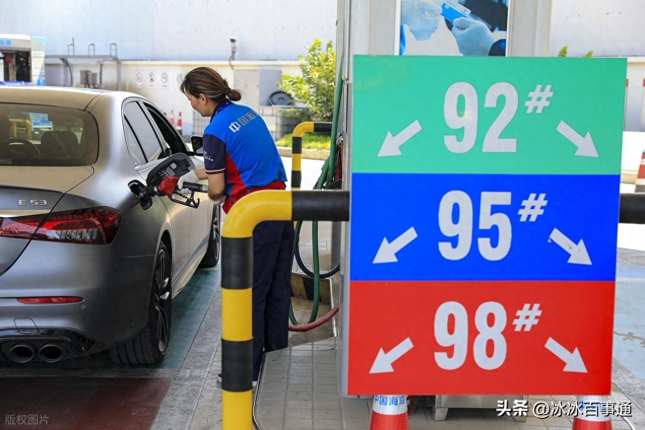 7月29日24时最新油价调整结果:92、95号汽油价格继续7月下跌水平(图1) 7月29日24时最新油价调整结果:92、95号汽油价格继续7月下跌水平(图1)