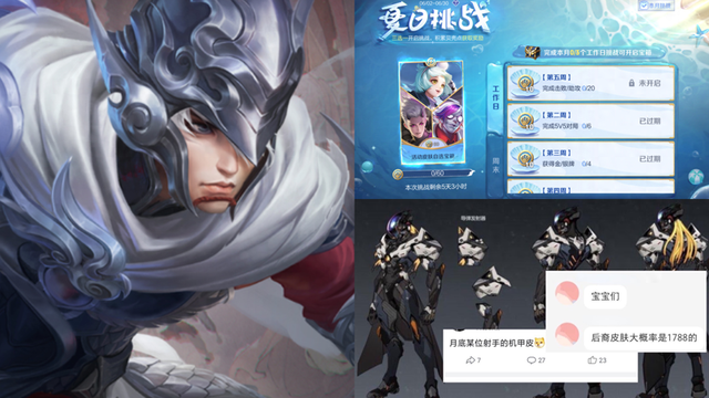 龙胆优化吗（赵云龙胆优化突袭）