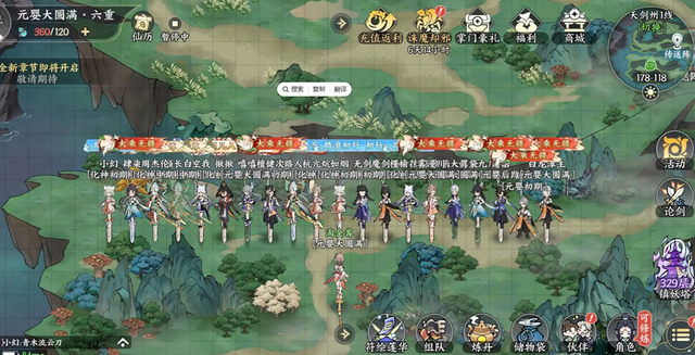 小游戏我是掌门攻略（掌门下山开服第一天怎么玩 掌门下山新手开荒保姆级教学 新手攻略）