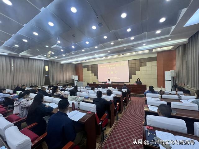 兰州市推动文旅产业高质量发展培训班开班