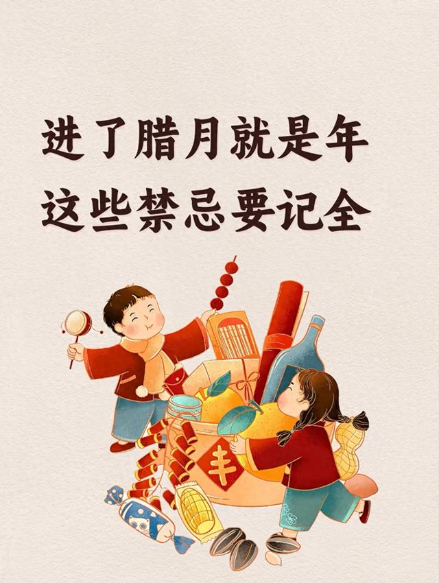 腊月理发堪比春运！2026马年理发吉日+禁忌全攻略，剪对了旺整年