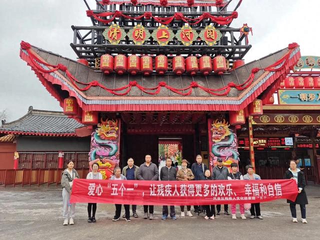 共享文化盛宴，温暖残疾人心灵——凤泉区残疾人文化进家庭“五个一”活动圆满举行