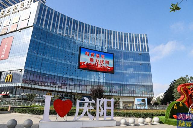 【2025甘肃·庆阳岐黄文化论坛】甘肃庆阳全城气氛热烈喜迎2025甘肃•庆阳岐黄文化论坛盛会