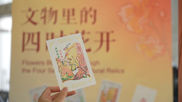 山海之城藏珍韵，六秩文博谱新篇——青岛市博物馆建馆60周年暨“六秩凝华 唯此至珍” 特展开幕