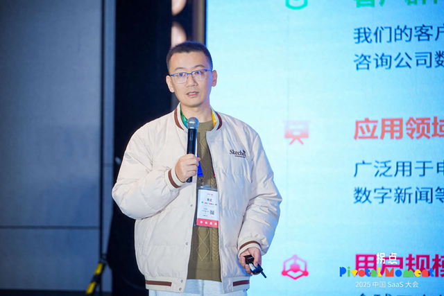 章鱼seo（从0到650万用户八爪鱼十年出海实战全复盘）